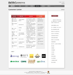 蘋果風格網頁設計 簡約、優雅與沉浸式體驗的藝術